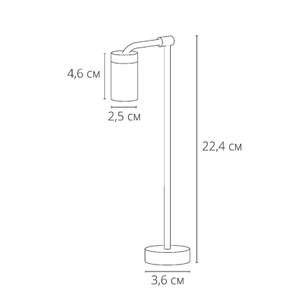 Подсветка для ювелирных изделий Arte Lamp PRESTO A6196LT-1BK